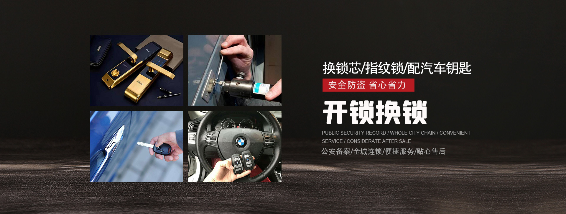 衡阳衡东县banner01